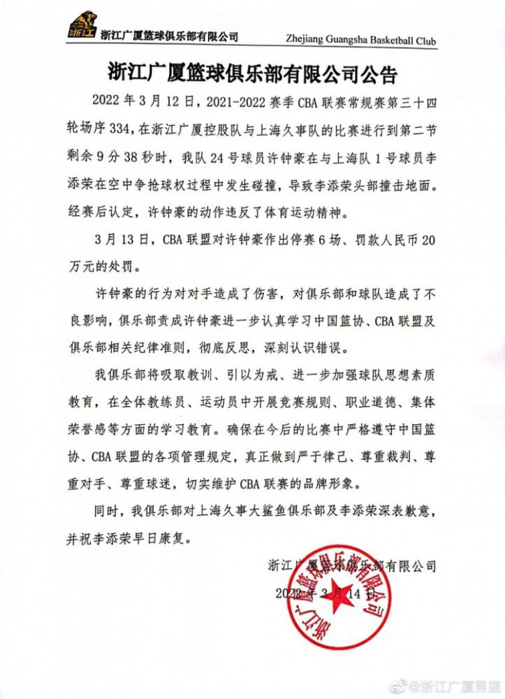 曼联联赛上一轮主场3-2击败阿斯顿维拉，总算结束了各项赛事四场不胜的局面，球队目前在英超积分榜排名第七，名次逐渐有所提升，目前他们也希望能够继续抢分打入欧战区。